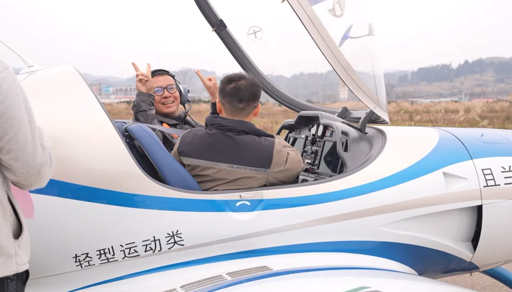 黄平旧州机场